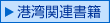 �`�p�֘A����