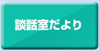 �k�b�������
