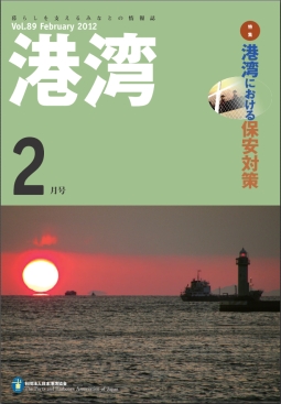 最新号表紙