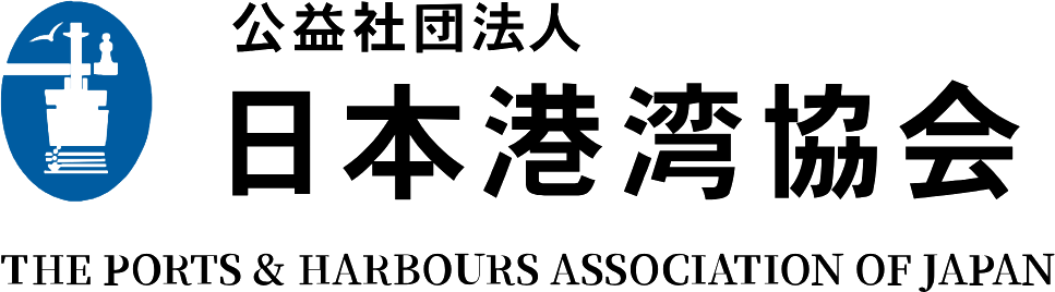 日本港湾協会ロゴ