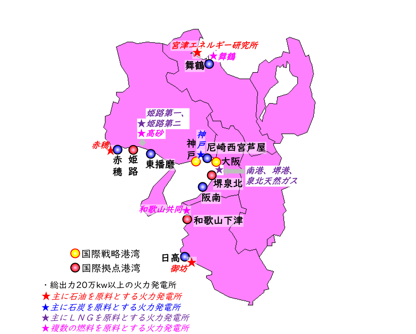 日本港湾協会 火力発電所とみなと 関西