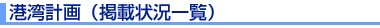 �`�p�v��