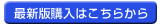 �ŐV�ōw���͂����炩��