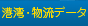 �`�p�E�����f�[�^