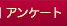 �A���P�[�g