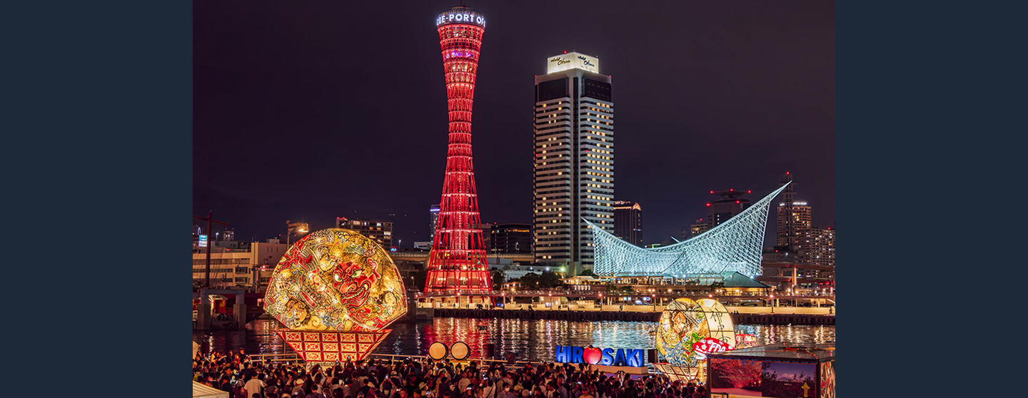 出張「ねぷた」