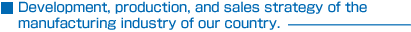 Development, production, and sales strategy of the manufacturing industry of our country.
