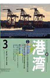 最新号表紙