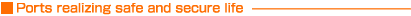 Ports realizing safe and secure life