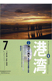 最新号表紙