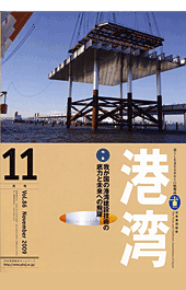 最新号表紙