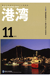 最新号表紙