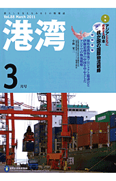 最新号表紙