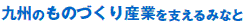 特別寄稿