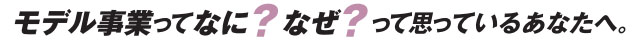 企業における環境対策