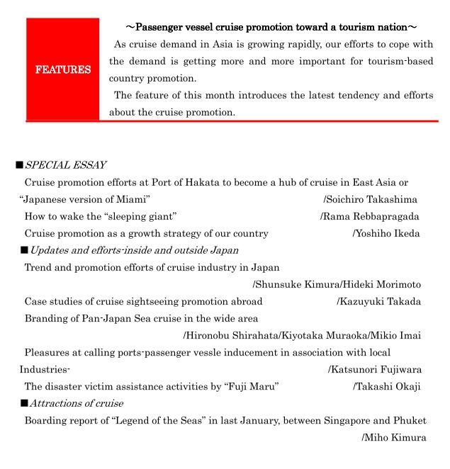 `Passenger vessel cruise promotion toward a tourism nation`