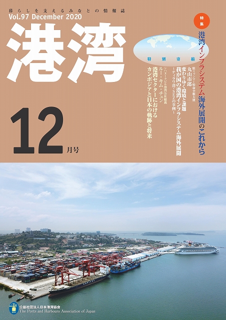 月刊 旅 36冊 昭和21年から昭和32年 棚 401