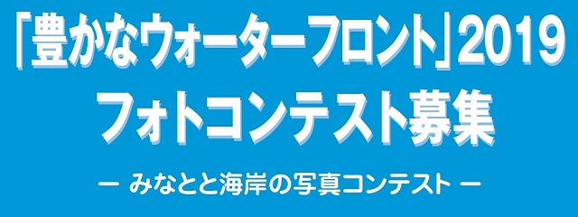 �L���ȃE�H�[�^�[�t�����g�t�H�g�R���e�X�g